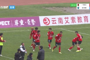 2025年04月02日 中冠-广西联合1-1重庆春蕾 依米然破门广西后卫失误送大礼