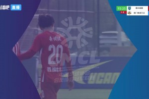 2025年04月04日 中冠-重庆春蕾5-1逆转厦门鹭建天成 林靖昊梅开二度