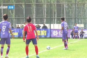 2025年04月30日 中冠-新疆丝路雄鹰1-1菏泽曹州北体大 郑文煊补时绝平