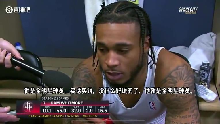 惠特摩尔此前盛赞杰伦-格林：他就是全明星球员，他打球太出色了