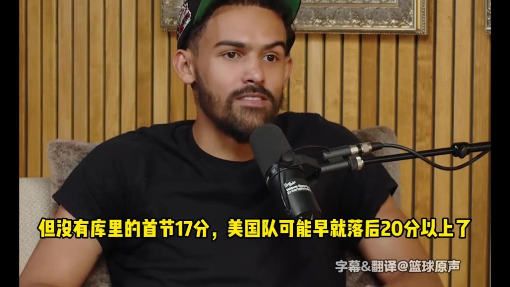 在巴黎是谁拯救了美国队？乔治：詹姆斯！吹杨：没库里早被打花了