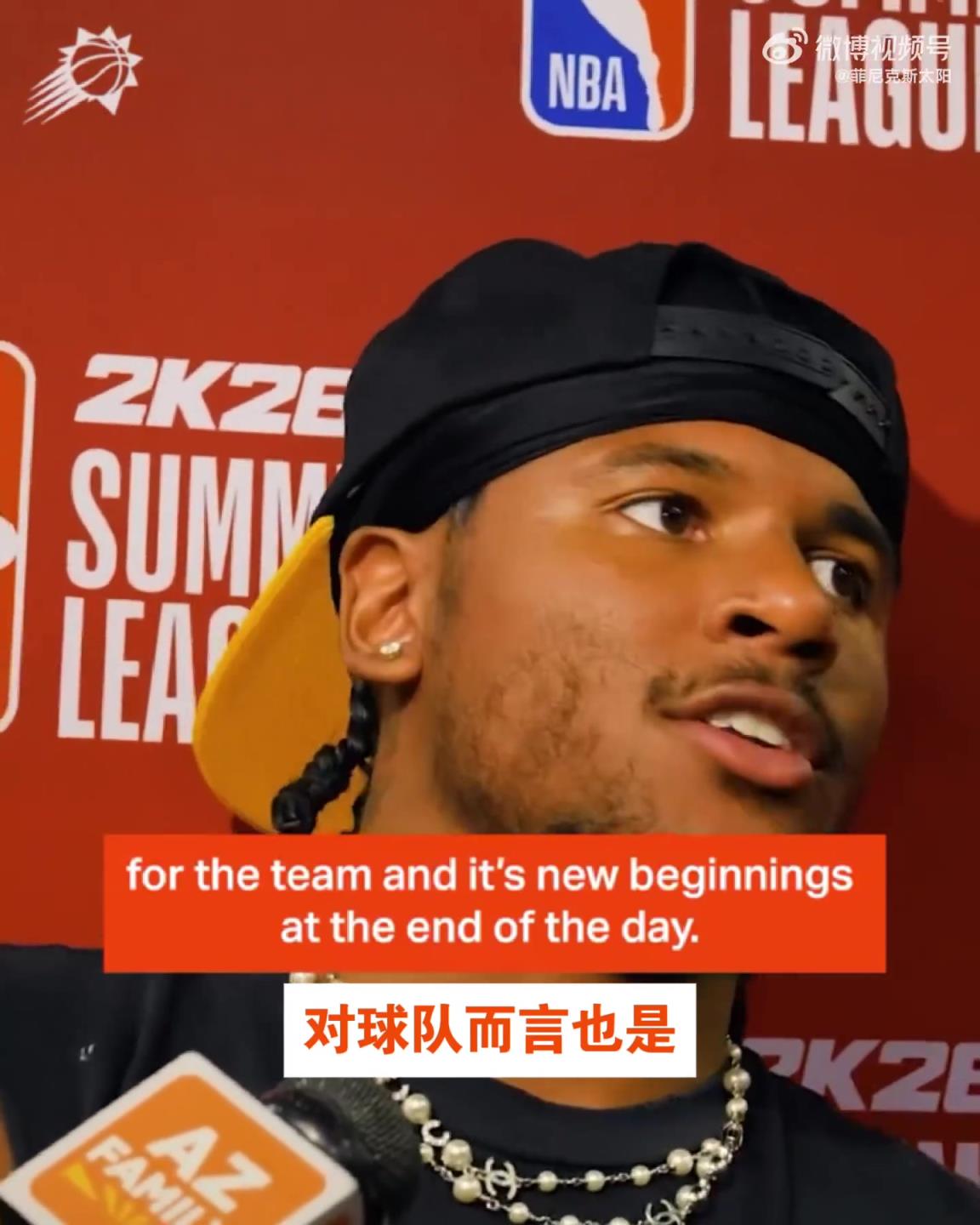 杰伦-格林信誓旦旦：我和布克正在打好基础 准备大干一场！