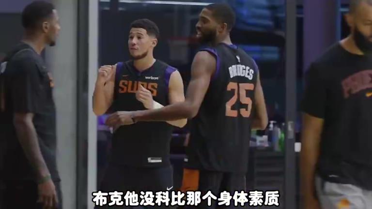 布克是下一个科比？杨毅：布克的身体素质远远不如科比