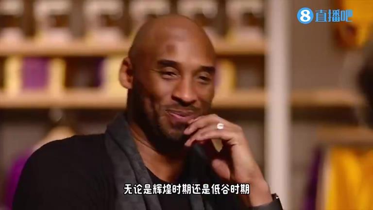 科比此前谈招募司机：他对我说‘我和你都是终身效力者，我是不会走的’