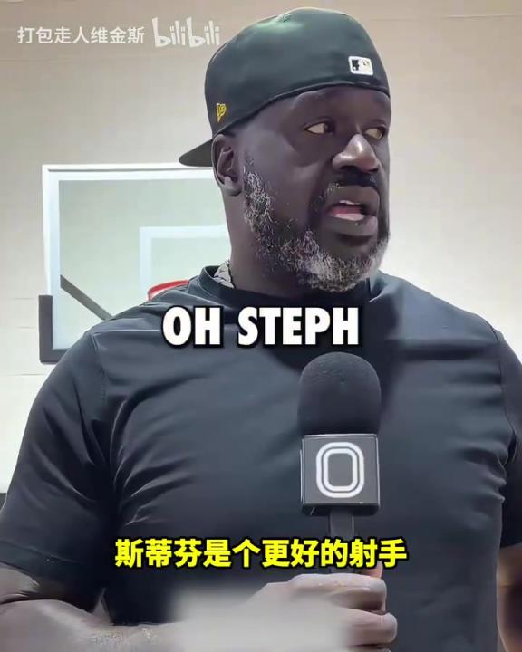 真爱！5个库里vs5个奥尼尔？奥尼尔：库里赢，我罚球不行！