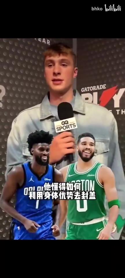 你的模板是谁？状元弗拉格：进攻端学习塔图姆，防守端是艾萨克！