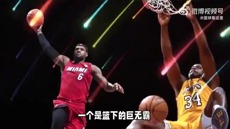 巅峰詹姆斯与巅峰奥尼尔1v1单挑，你们觉得谁会赢？