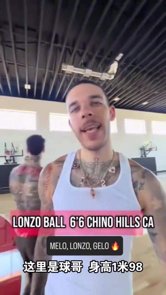 这几个花臂会打球吗？球家兄弟此前在球馆的投篮训练！