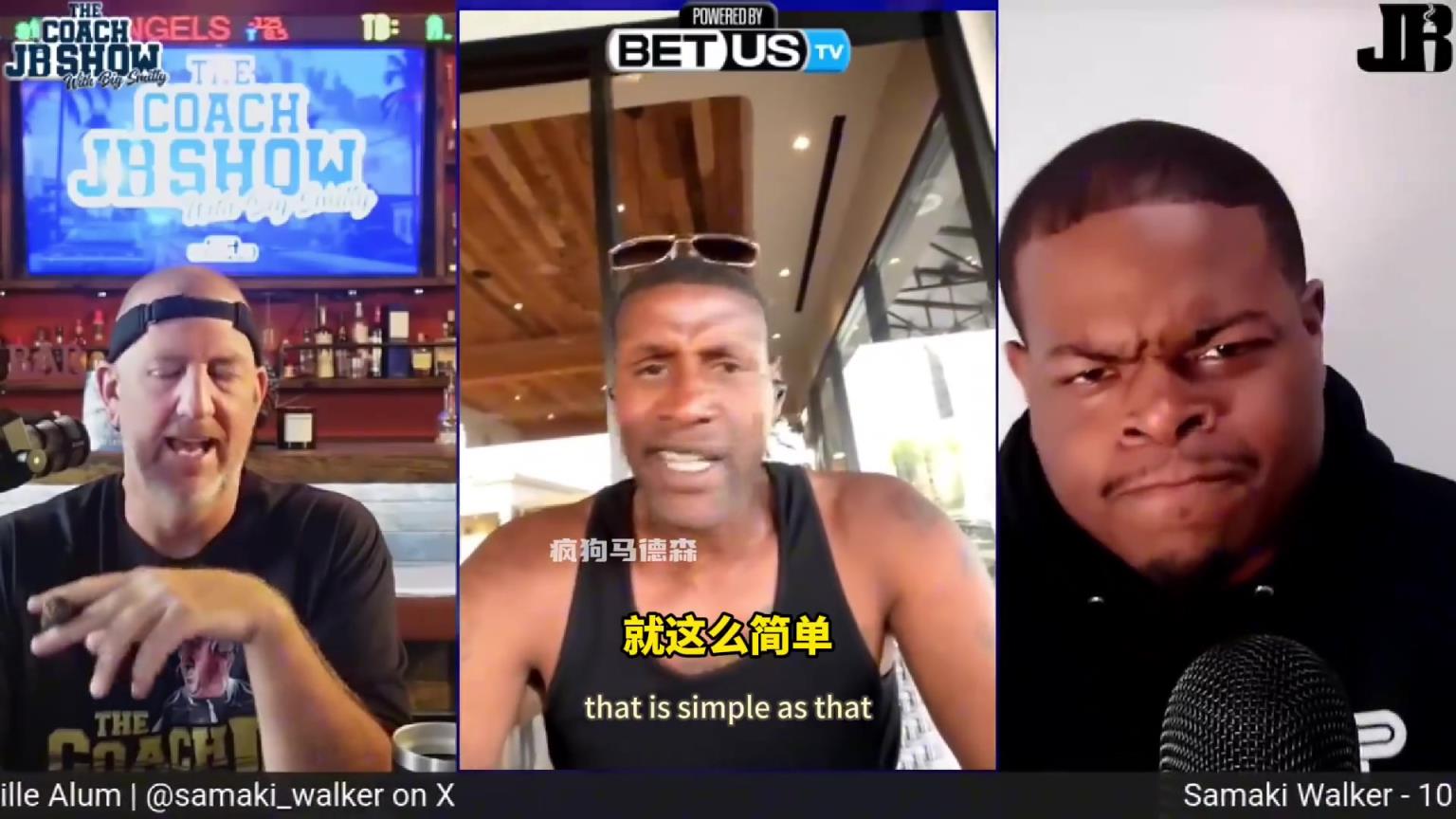 前湖人球员沃克怒喷麦迪贬低科比：当初没做到现在就闭上狗嘴