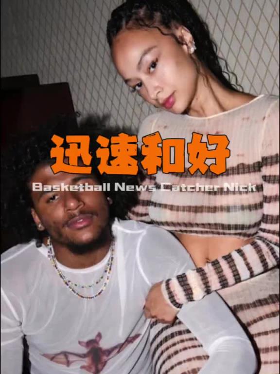 还是爱的！从酒店争执到留言夸帅 杰伦格林与40岁女友快速和好