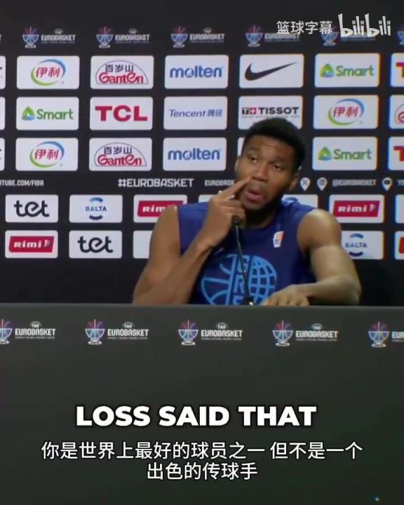 去看我的集锦！字母哥回应申京：看完我集锦再评价我会不会传球！