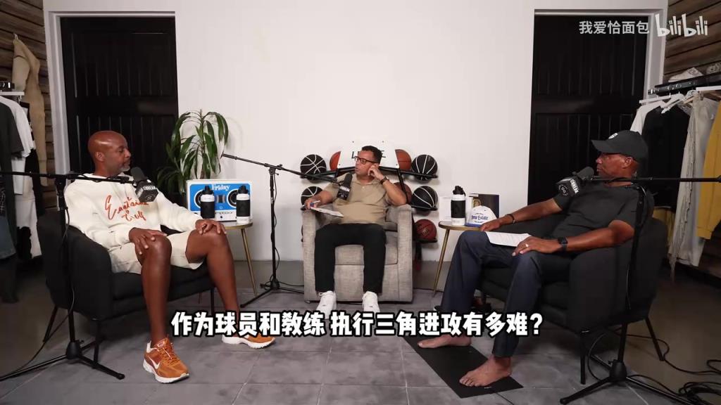 有深度的播客！布莱恩肖谈为什么三角进攻在当下近乎“消失”！